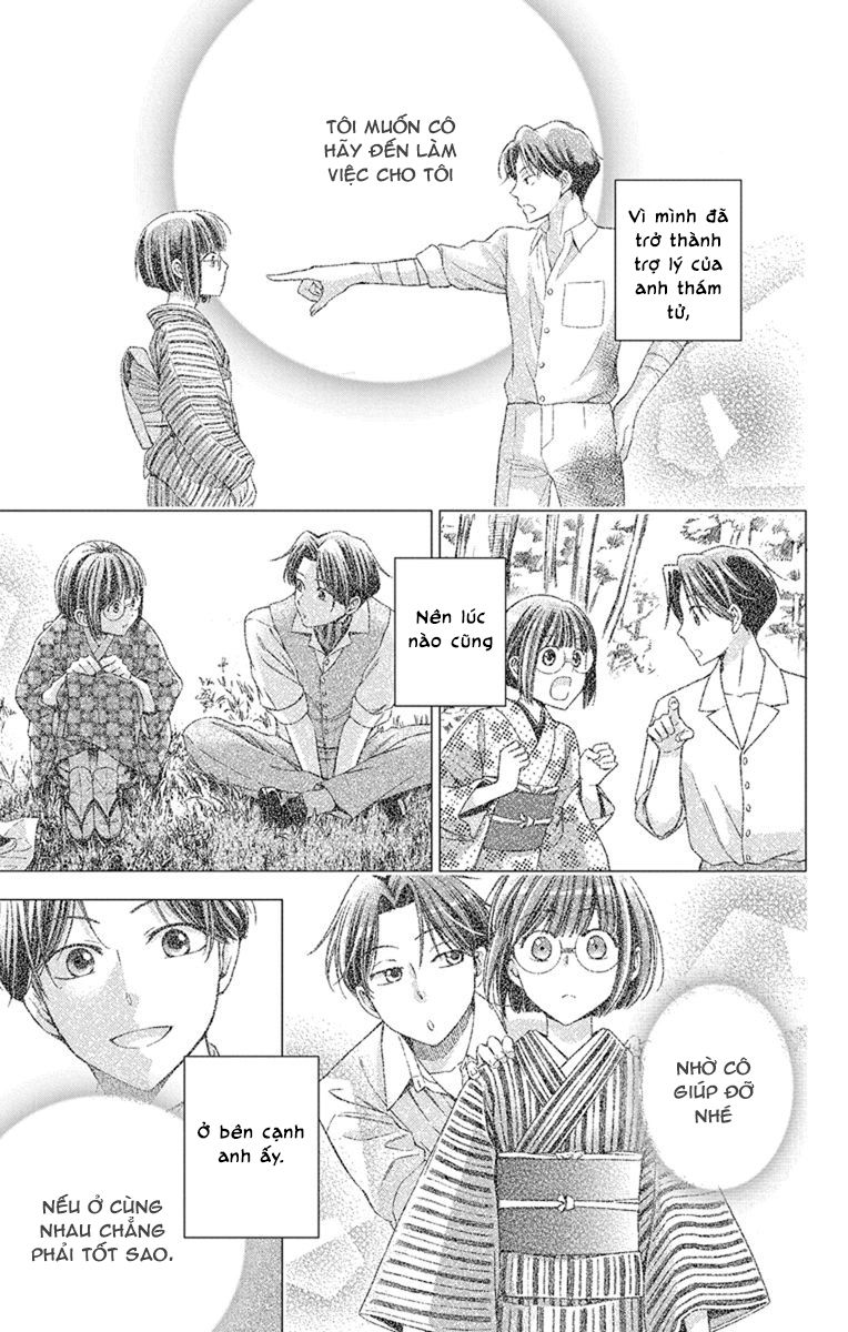 Usotoki Rhetoric Chapter 27 - 4