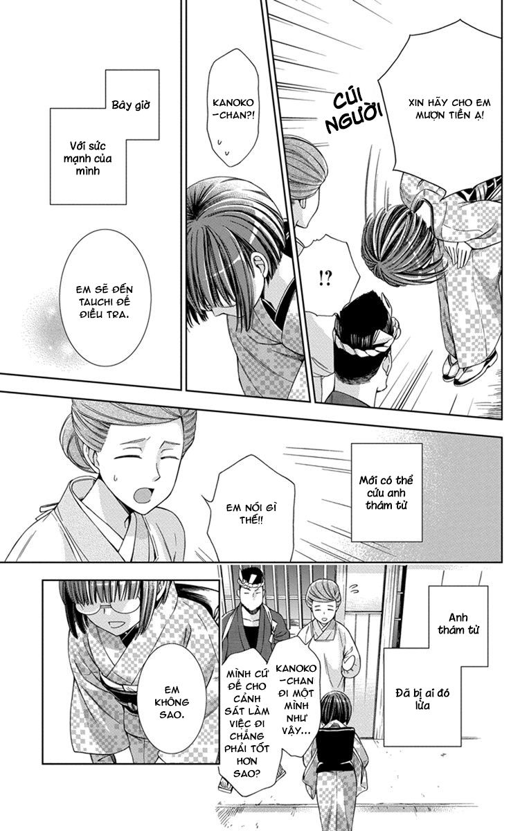 Usotoki Rhetoric Chapter 27 - 32