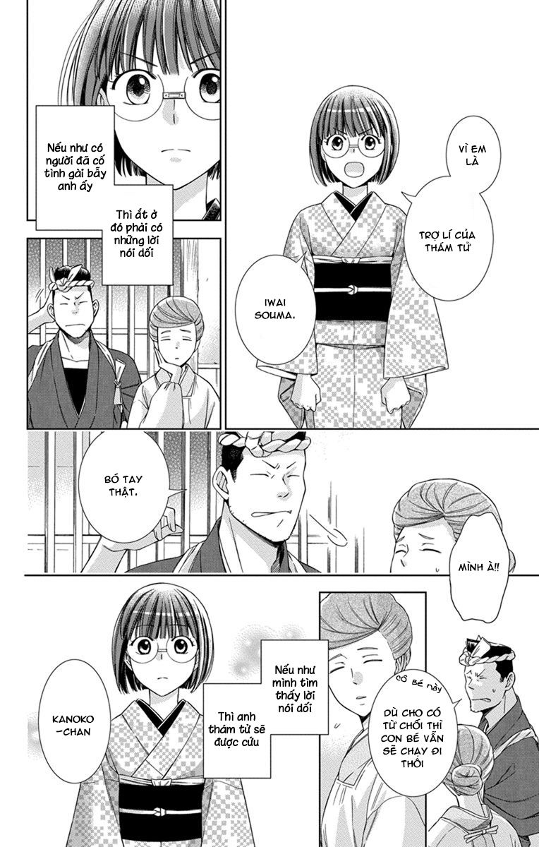 Usotoki Rhetoric Chapter 27 - 33