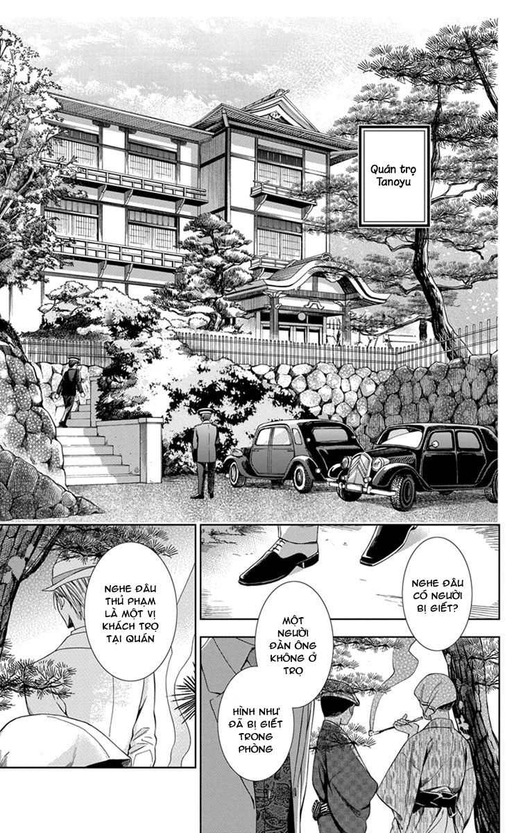 Usotoki Rhetoric Chapter 27 - 36