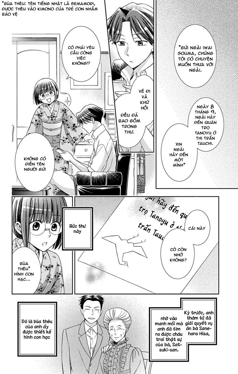 Usotoki Rhetoric Chapter 27 - 7