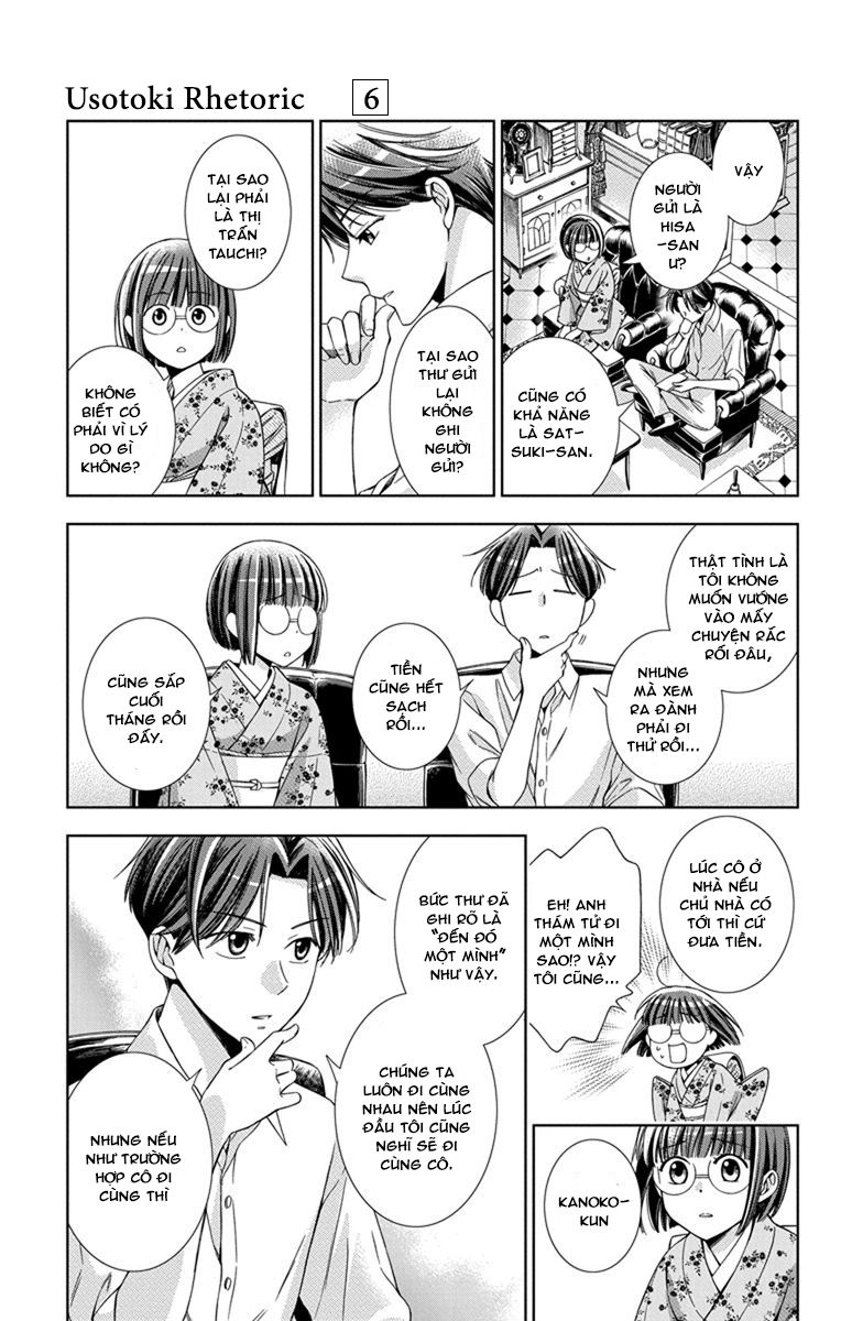 Usotoki Rhetoric Chapter 27 - 8