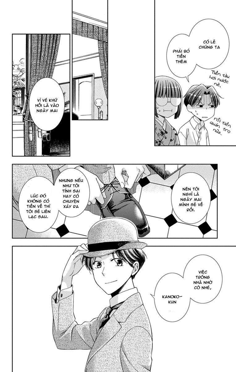 Usotoki Rhetoric Chapter 27 - 9