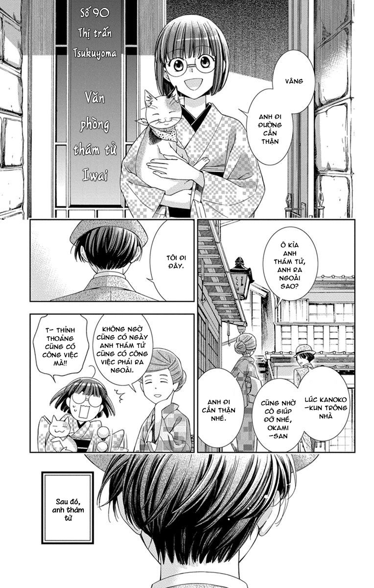 Usotoki Rhetoric Chapter 27 - 10