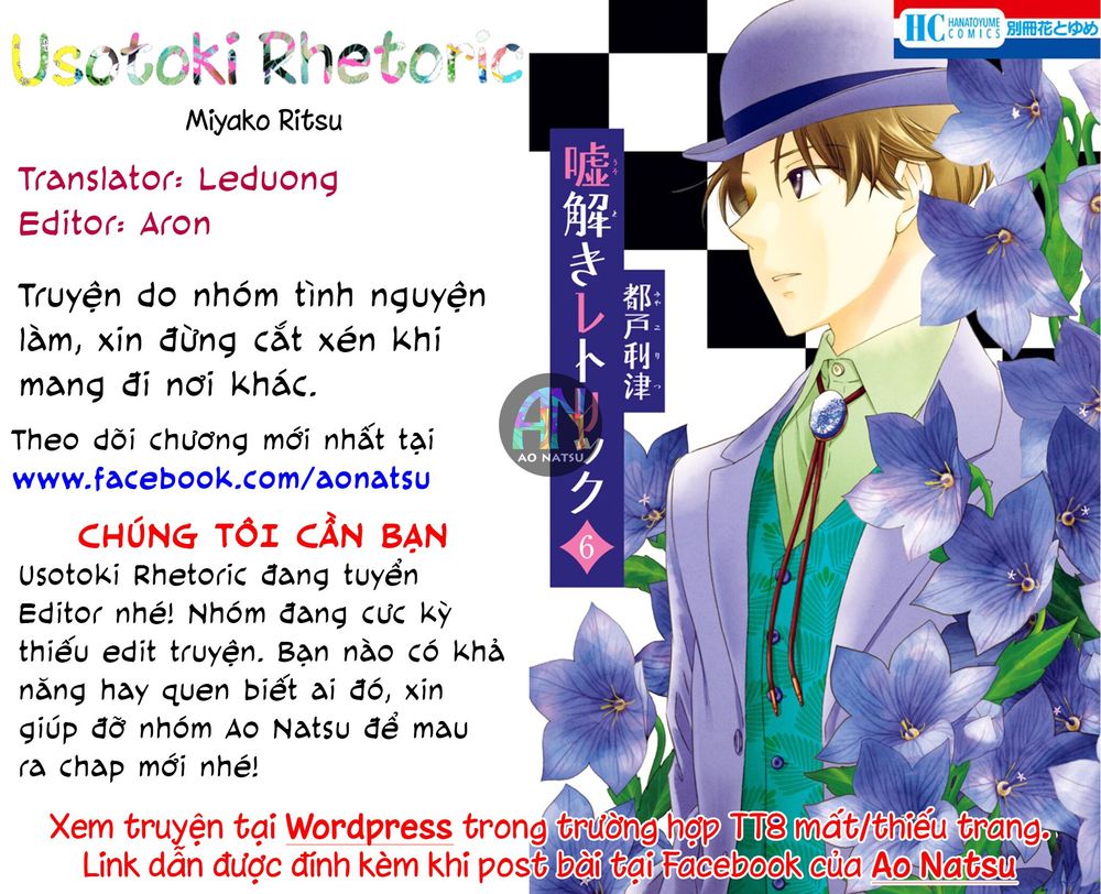 Usotoki Rhetoric Chapter 28 - 1