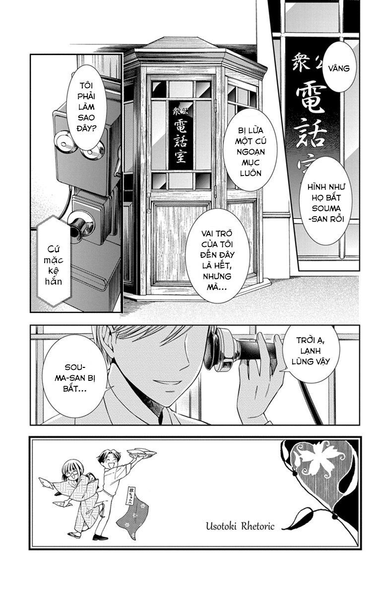 Usotoki Rhetoric Chapter 28 - 2