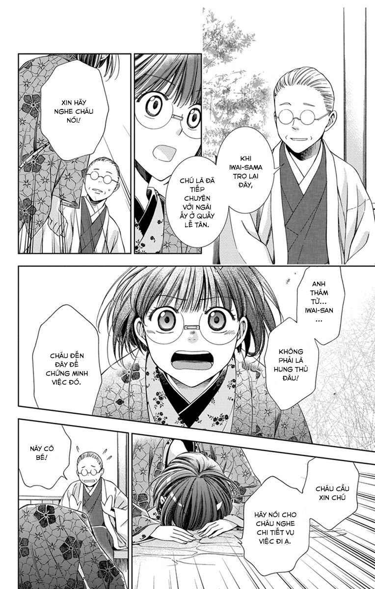 Usotoki Rhetoric Chapter 28 - 13