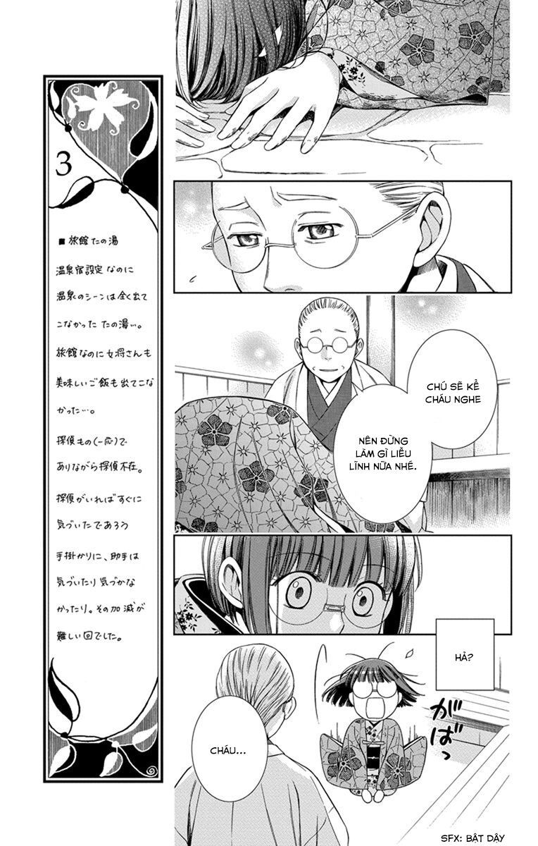 Usotoki Rhetoric Chapter 28 - 14