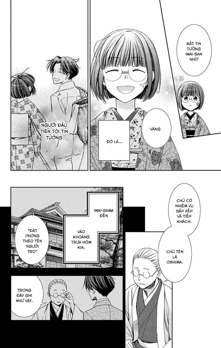 Usotoki Rhetoric Chapter 28 - 15