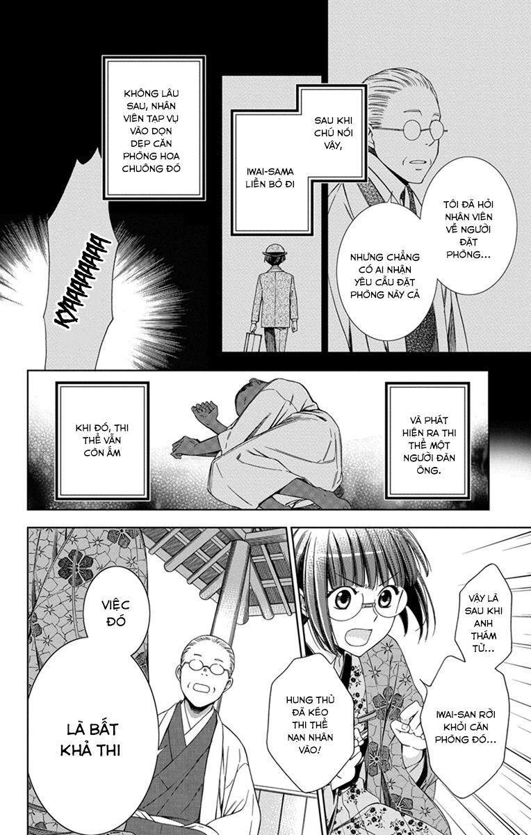 Usotoki Rhetoric Chapter 28 - 17