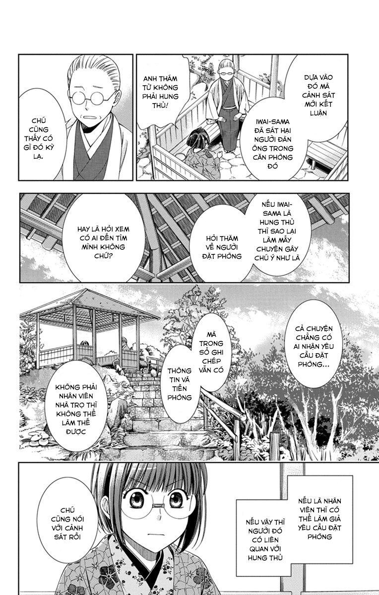 Usotoki Rhetoric Chapter 28 - 19