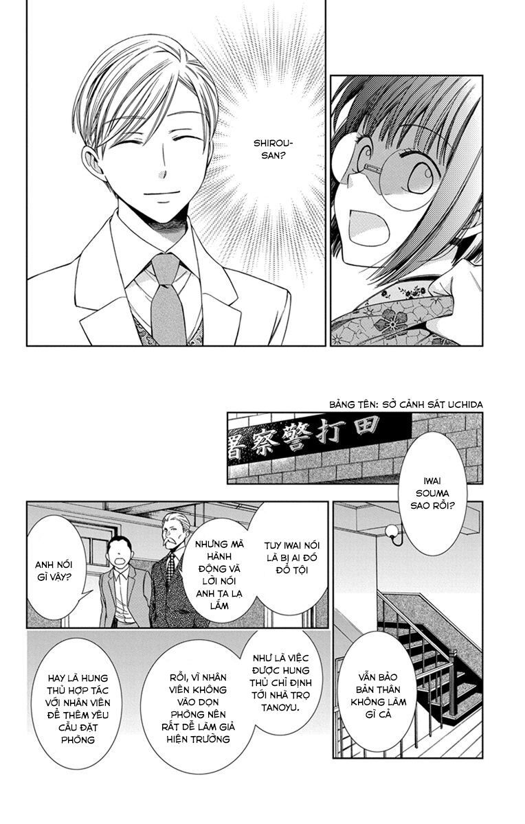 Usotoki Rhetoric Chapter 28 - 23