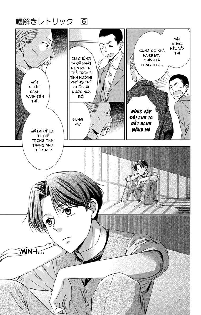 Usotoki Rhetoric Chapter 28 - 24