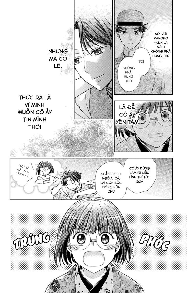 Usotoki Rhetoric Chapter 28 - 25