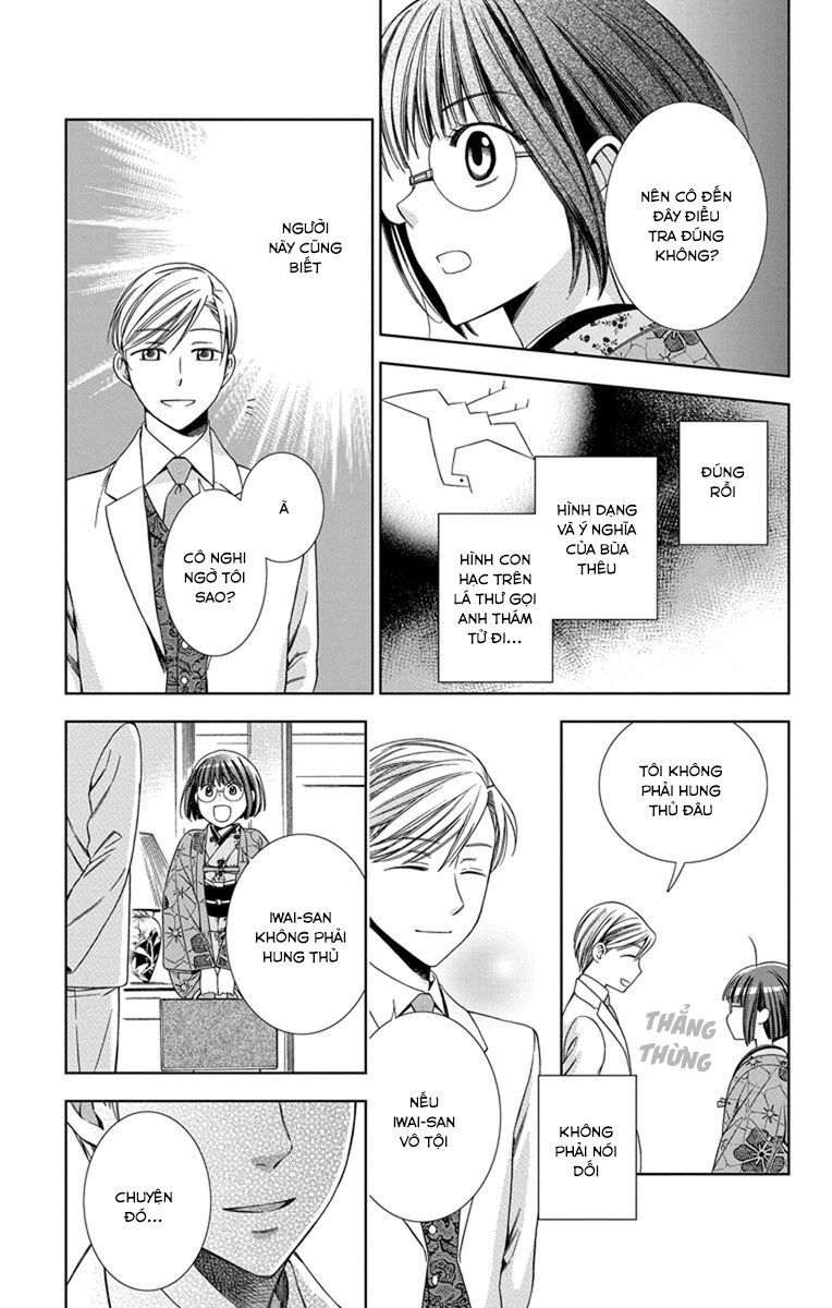 Usotoki Rhetoric Chapter 28 - 28