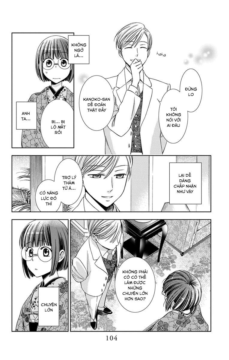 Usotoki Rhetoric Chapter 28 - 31