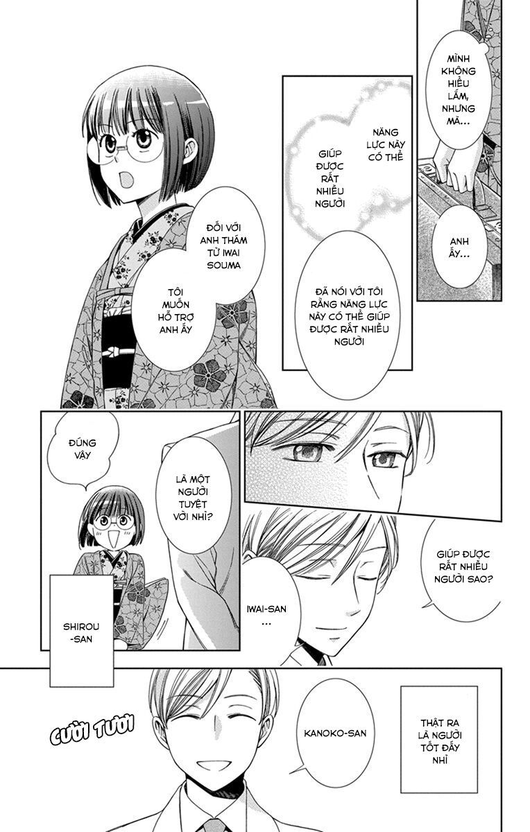 Usotoki Rhetoric Chapter 28 - 32