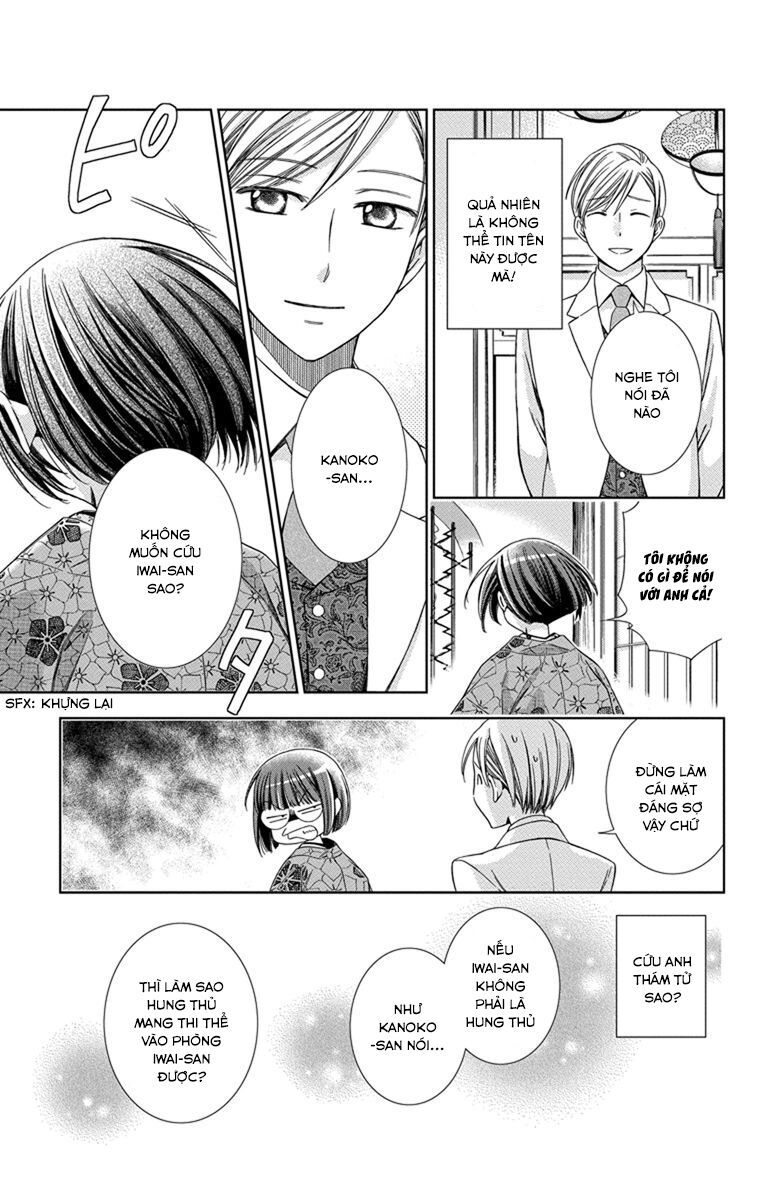 Usotoki Rhetoric Chapter 28 - 34