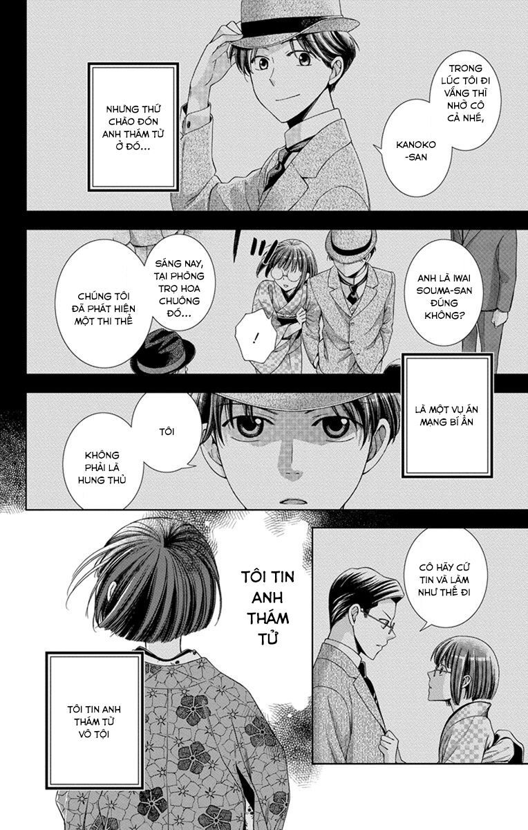 Usotoki Rhetoric Chapter 28 - 5