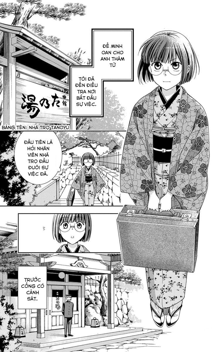 Usotoki Rhetoric Chapter 28 - 6