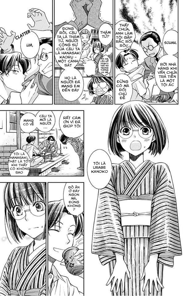 Usotoki Rhetoric Chapter 1 - 21