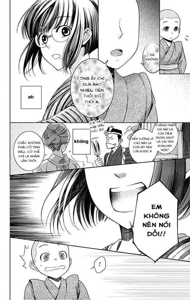 Usotoki Rhetoric Chapter 1 - 26