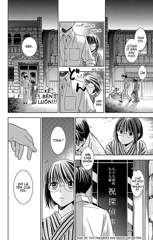 Usotoki Rhetoric Chapter 1 - 32