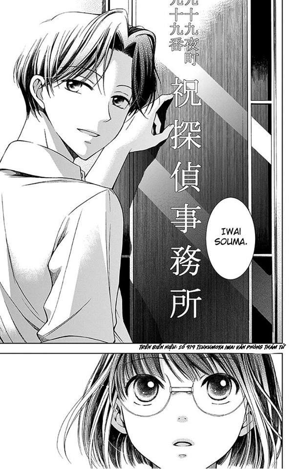 Usotoki Rhetoric Chapter 1 - 33