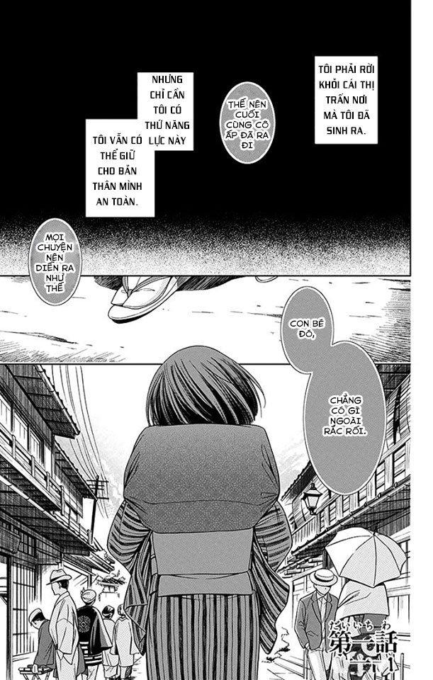 Usotoki Rhetoric Chapter 1 - 5