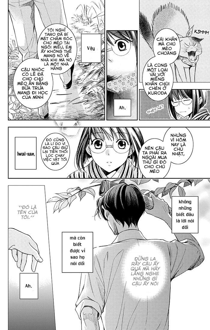 Usotoki Rhetoric Chapter 1 - 44