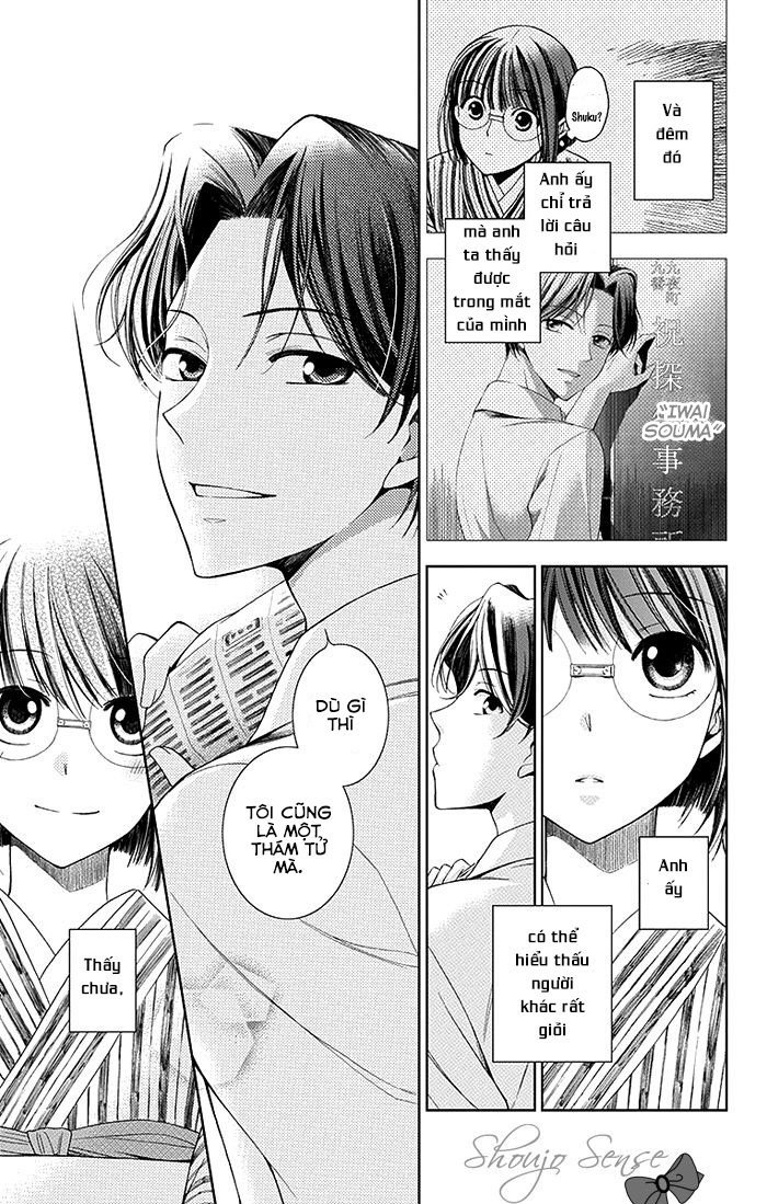 Usotoki Rhetoric Chapter 1 - 45