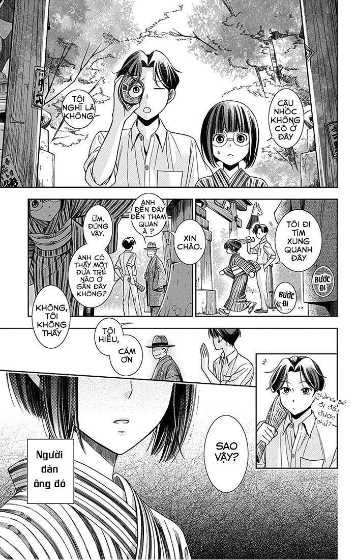 Usotoki Rhetoric Chapter 1 - 47