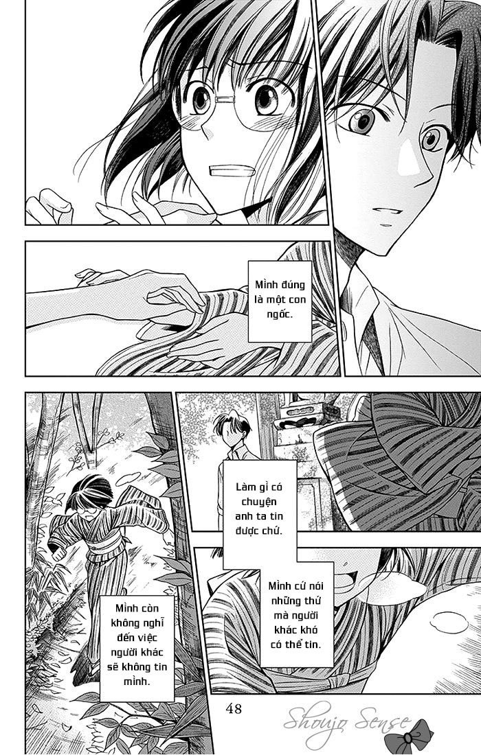 Usotoki Rhetoric Chapter 1 - 50