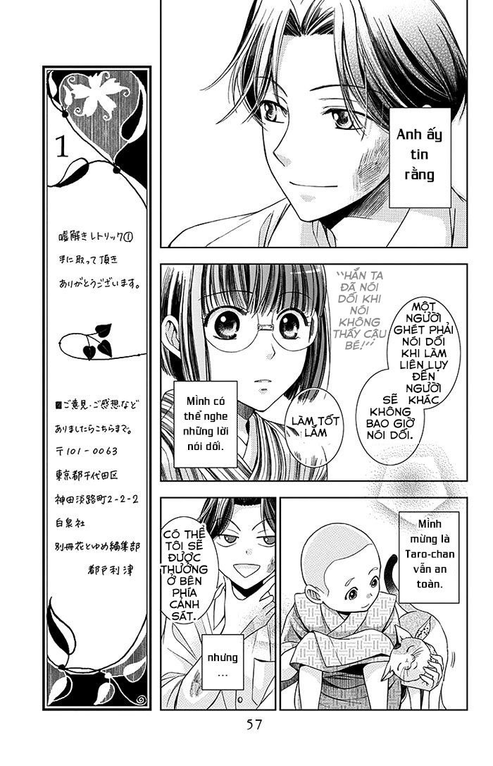 Usotoki Rhetoric Chapter 1 - 58