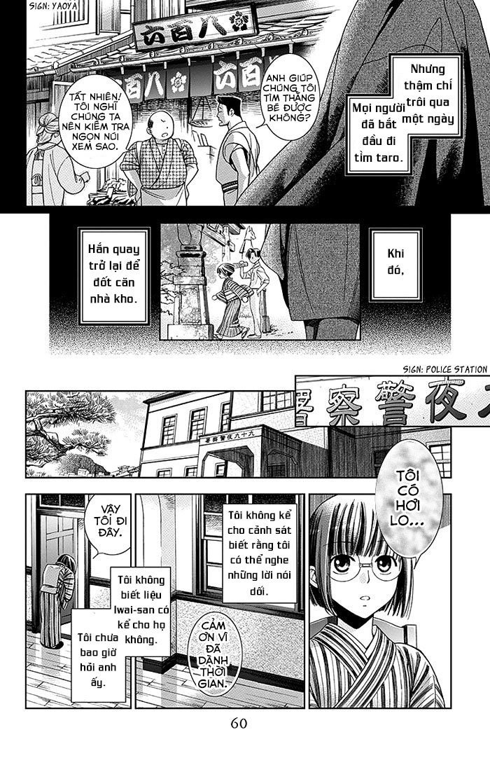 Usotoki Rhetoric Chapter 1 - 61