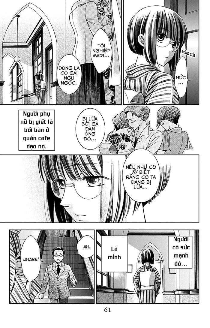 Usotoki Rhetoric Chapter 1 - 62