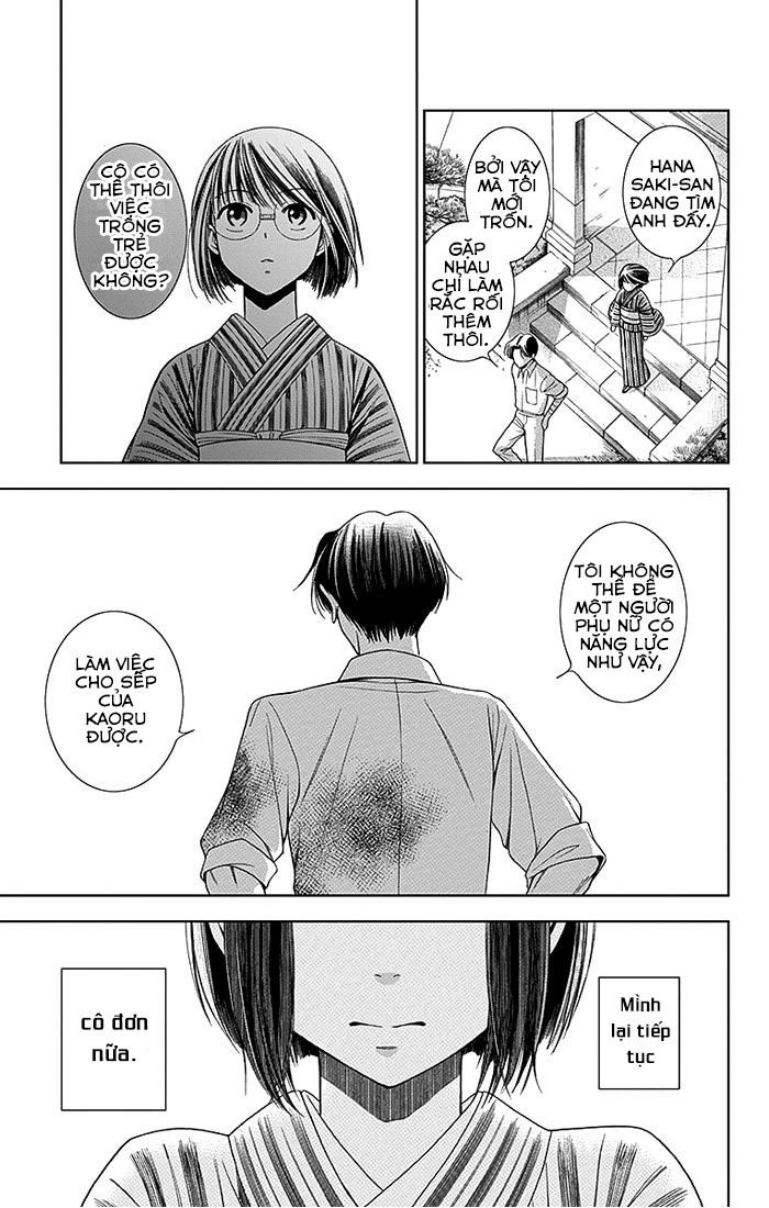 Usotoki Rhetoric Chapter 1 - 64