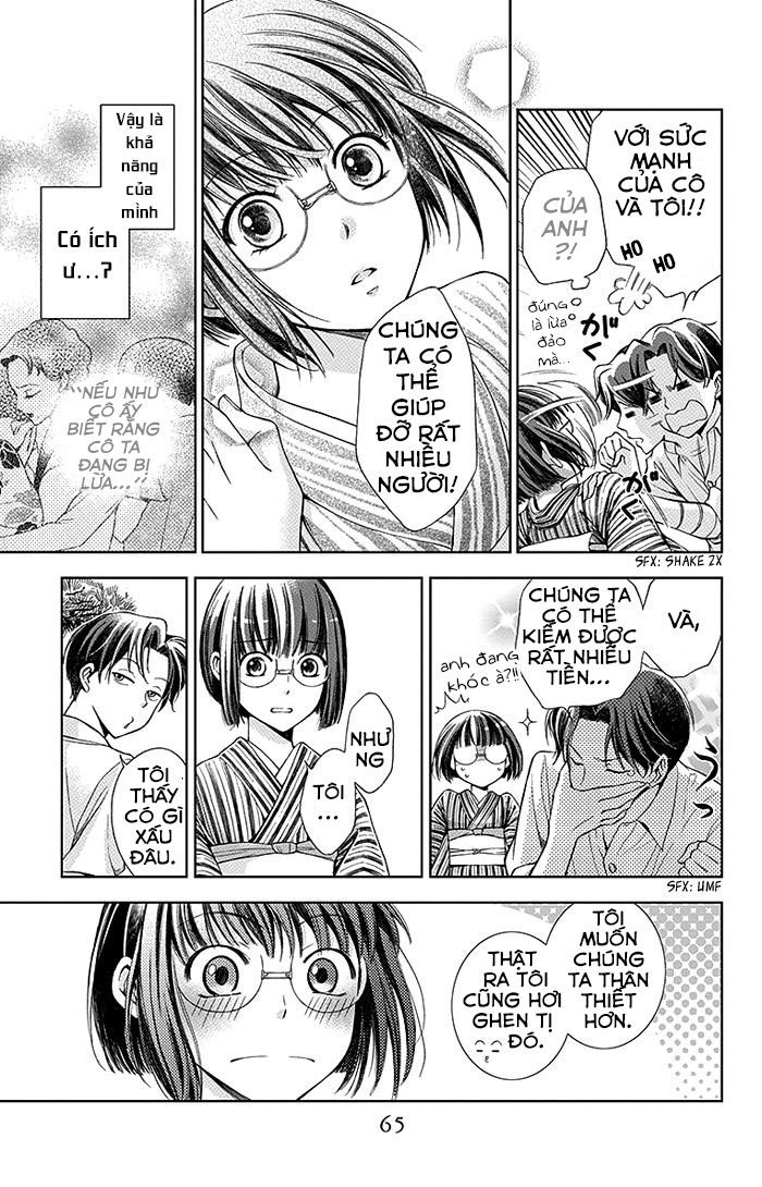 Usotoki Rhetoric Chapter 1 - 66