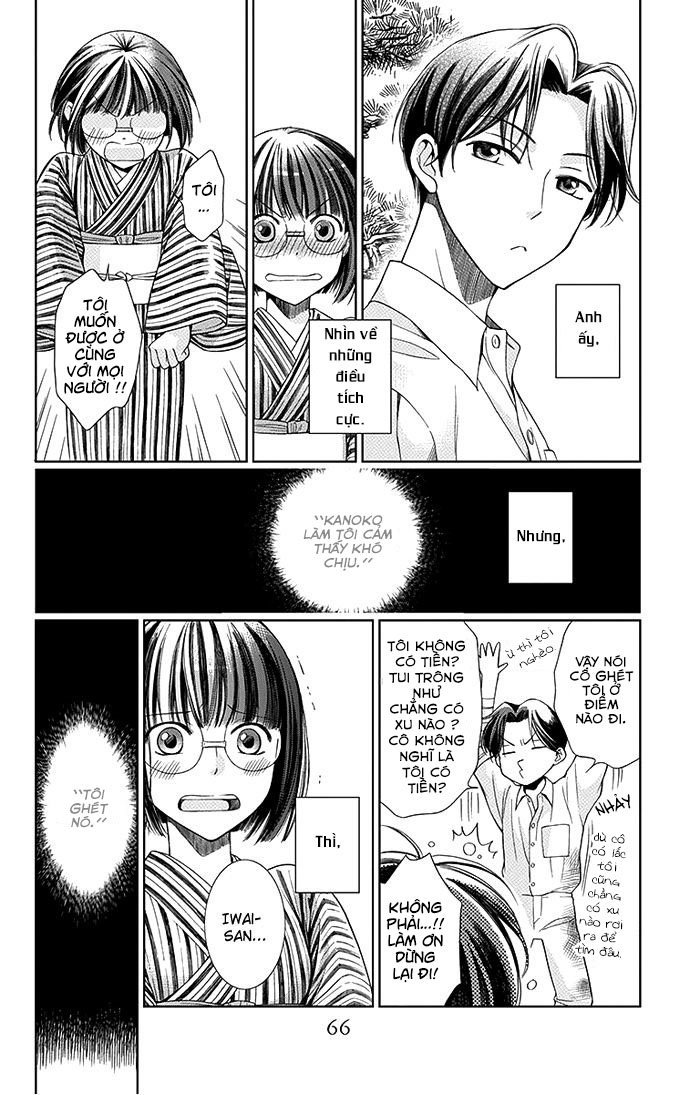 Usotoki Rhetoric Chapter 1 - 67