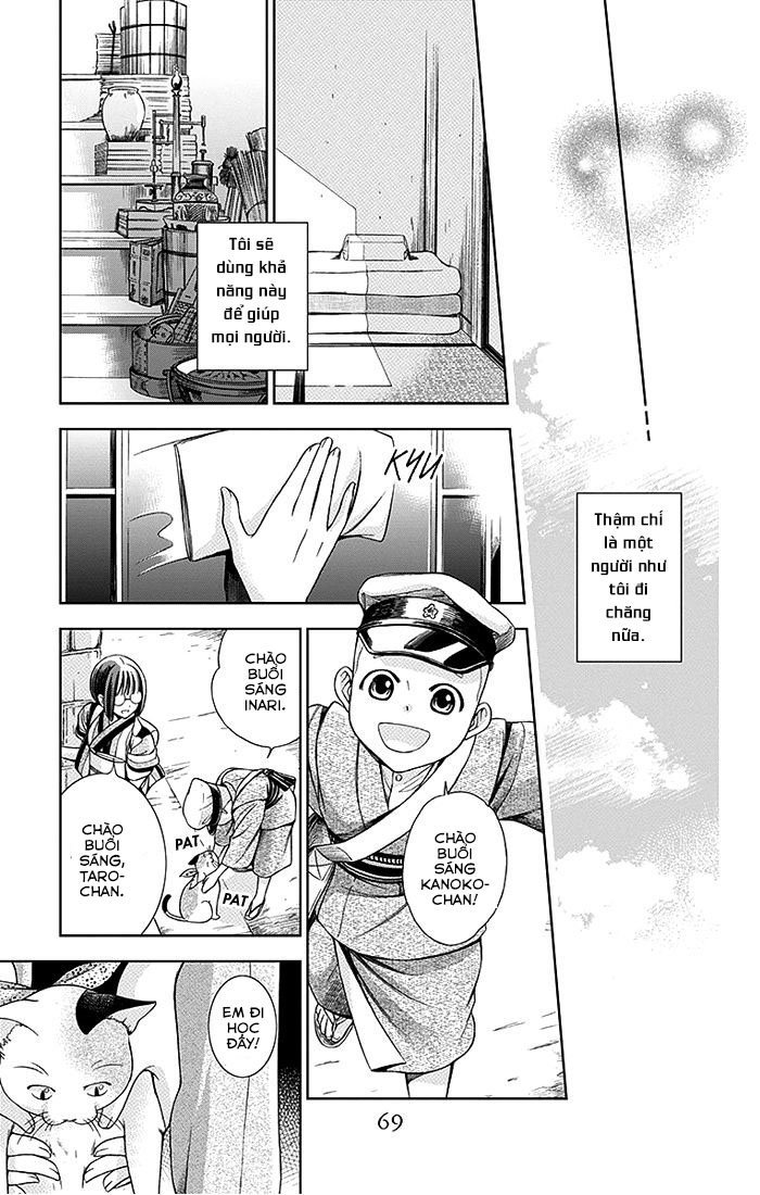 Usotoki Rhetoric Chapter 1 - 70