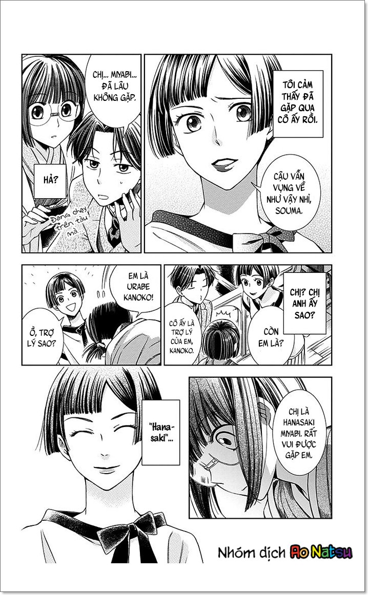 Usotoki Rhetoric Chapter 10 - 17