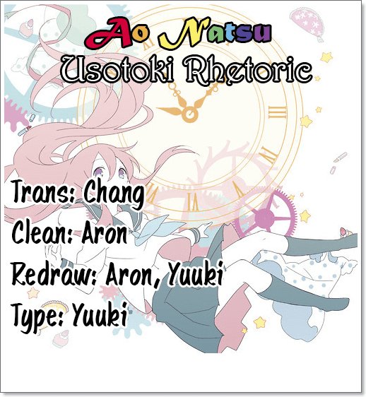 Usotoki Rhetoric Chapter 10 - 3