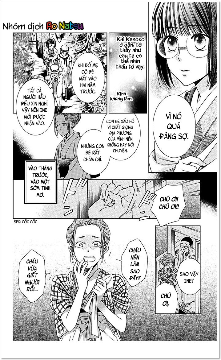 Usotoki Rhetoric Chapter 10 - 27