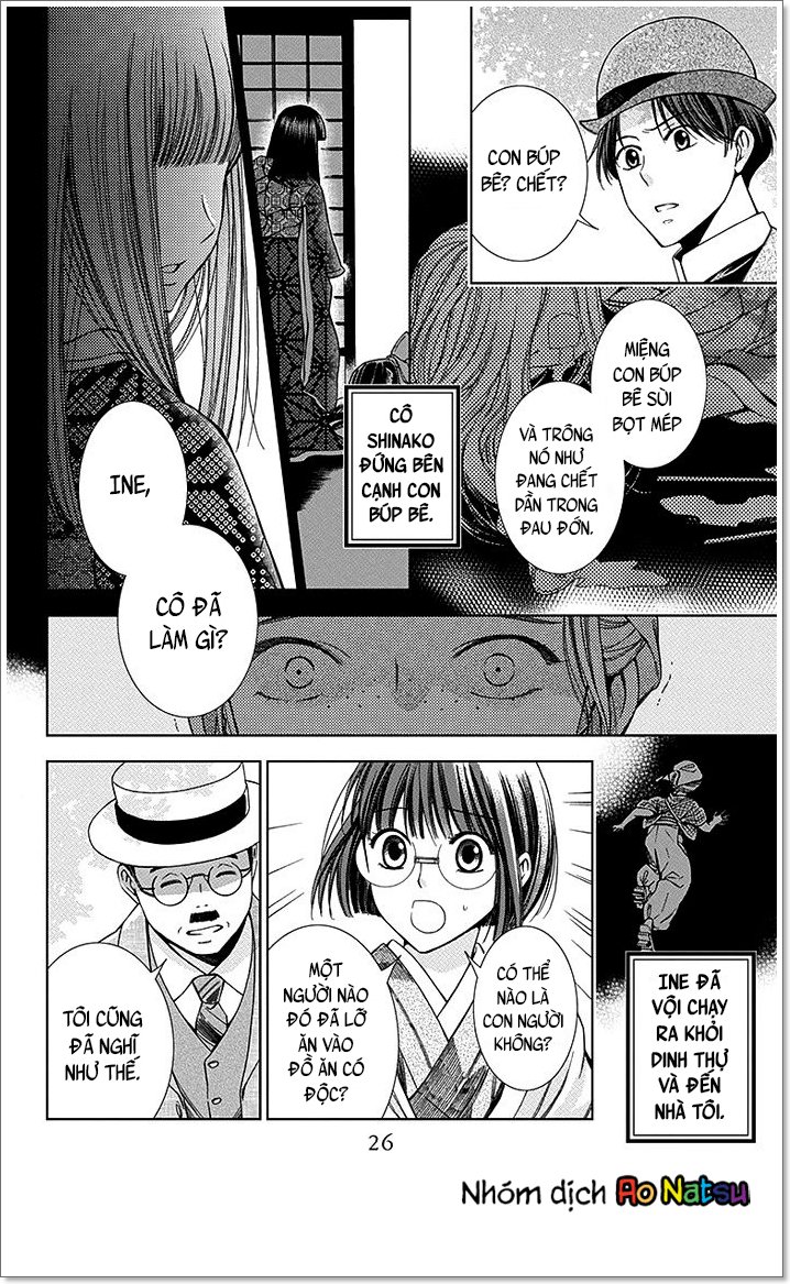 Usotoki Rhetoric Chapter 10 - 29