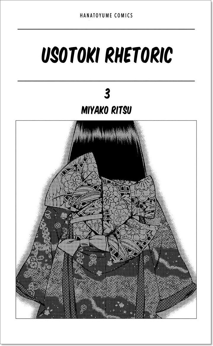 Usotoki Rhetoric Chapter 10 - 4