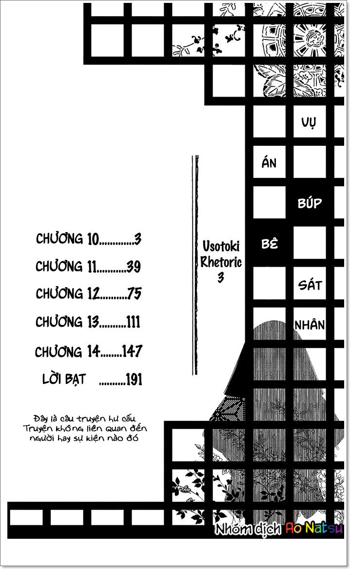 Usotoki Rhetoric Chapter 10 - 5