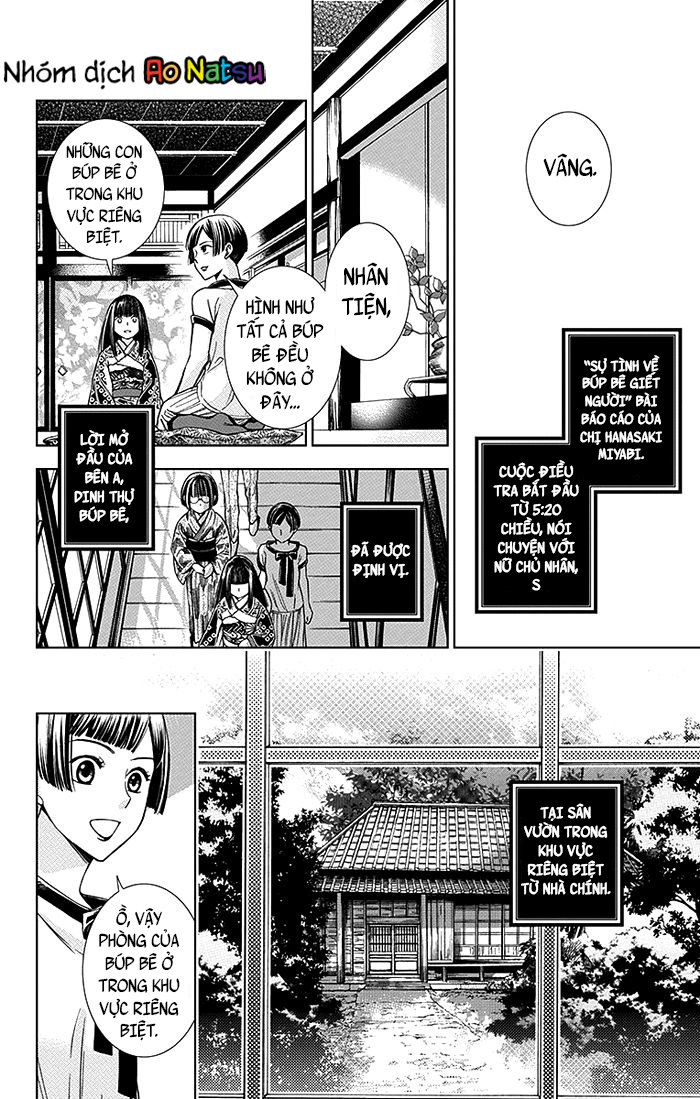 Usotoki Rhetoric Chapter 11 - 11