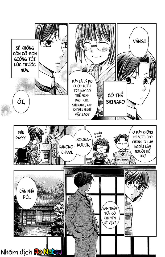 Usotoki Rhetoric Chapter 11 - 14