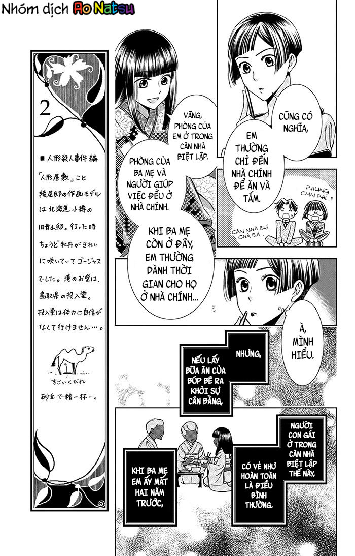 Usotoki Rhetoric Chapter 11 - 16