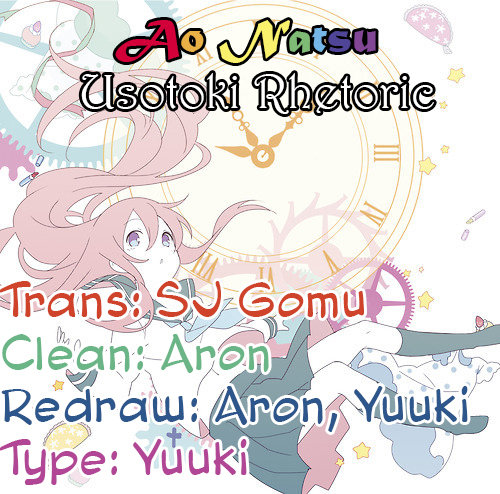 Usotoki Rhetoric Chapter 11 - 3